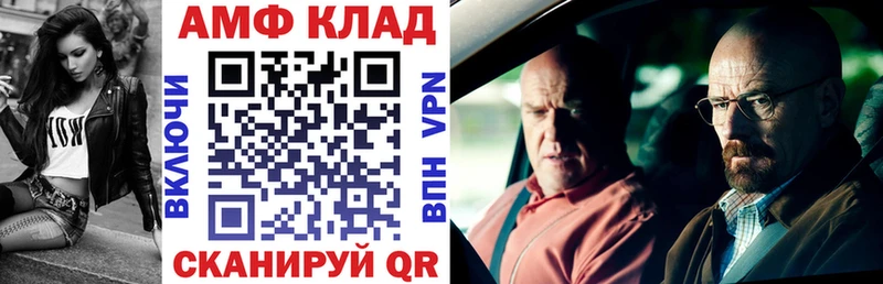 Amphetamine Premium  магазин продажи   Новоузенск 