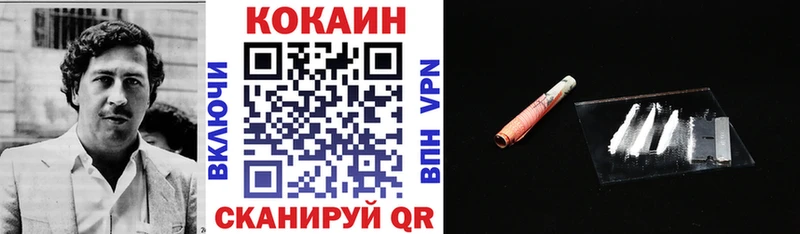 закладка  МЕГА ссылки  КОКАИН VHQ  Новоузенск 