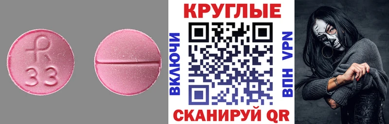 Ecstasy DUBAI  наркота  площадка формула  Новоузенск 
