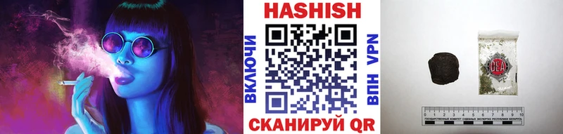 купить наркотик  Новоузенск  ГАШ гашик 