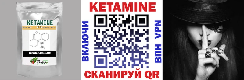 darknet состав  Новоузенск  Кетамин VHQ  где найти наркотики 