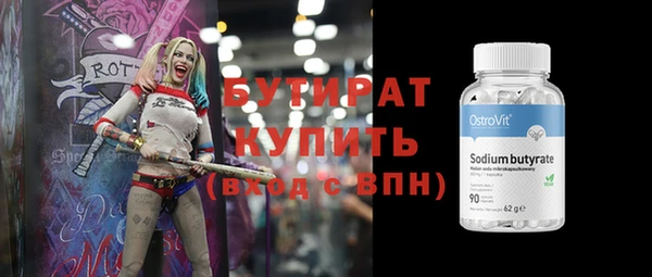 гидропоника Алексин