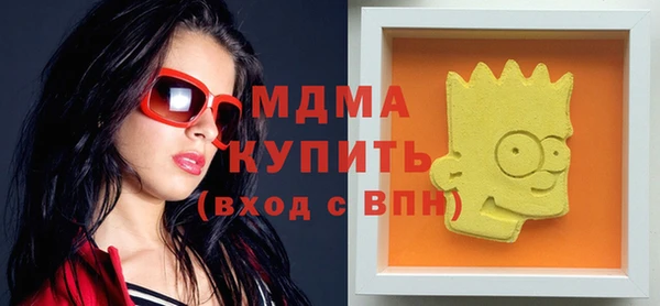 MDMA Premium VHQ Алзамай