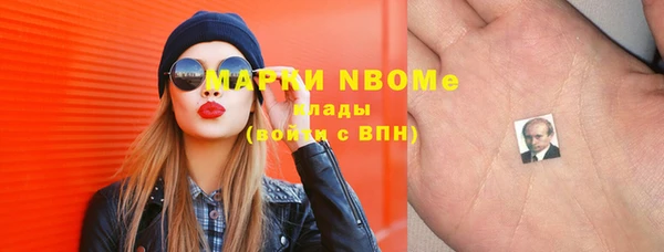 MDMA Premium VHQ Алзамай