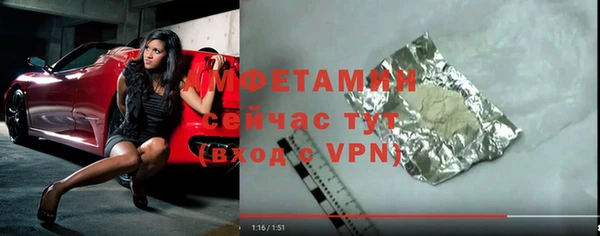 MDMA Premium VHQ Алзамай