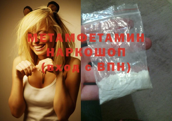 MDMA Premium VHQ Алзамай