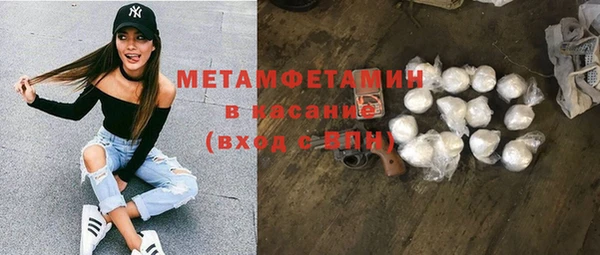 MDMA Premium VHQ Алзамай