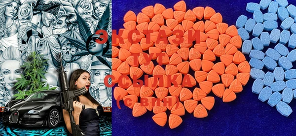 MDMA Premium VHQ Алзамай
