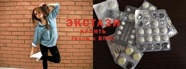 MDMA Premium VHQ Алзамай