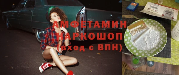 MDMA Premium VHQ Алзамай