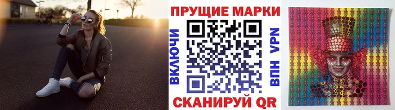 omg зеркало  Новоузенск  Марки N-bome 1,8мг  цены  