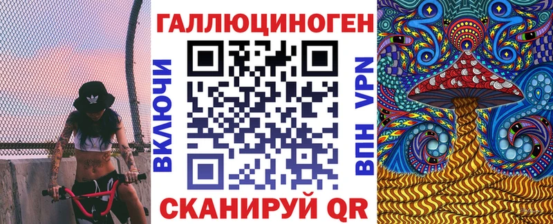 Псилоцибиновые грибы мицелий  где купить наркотик  Новоузенск 
